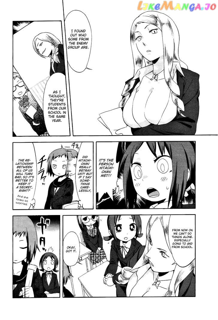 Sekai Seifuku Sekirara Jogakkan chapter 17 - page 4