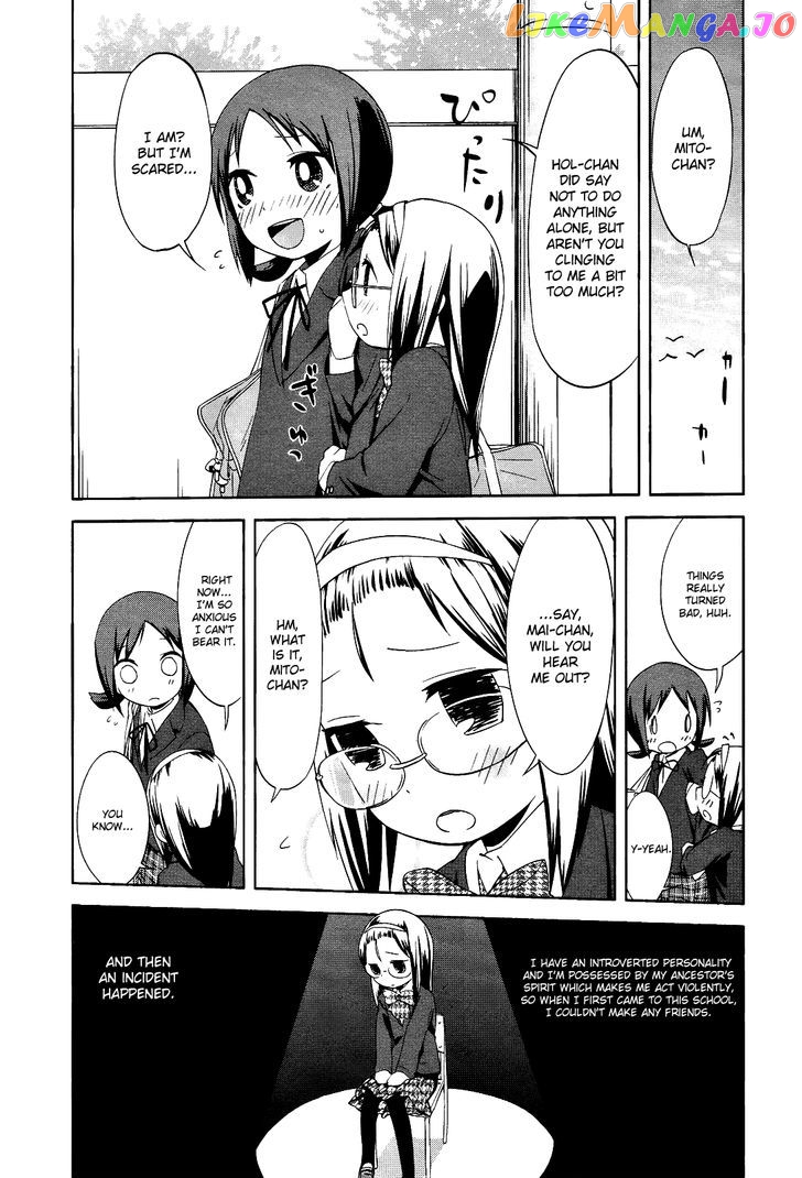 Sekai Seifuku Sekirara Jogakkan chapter 17 - page 7