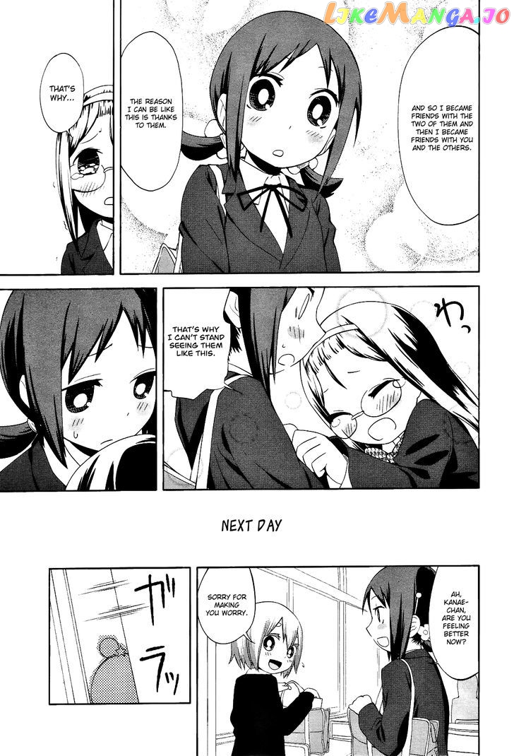 Sekai Seifuku Sekirara Jogakkan chapter 17 - page 9