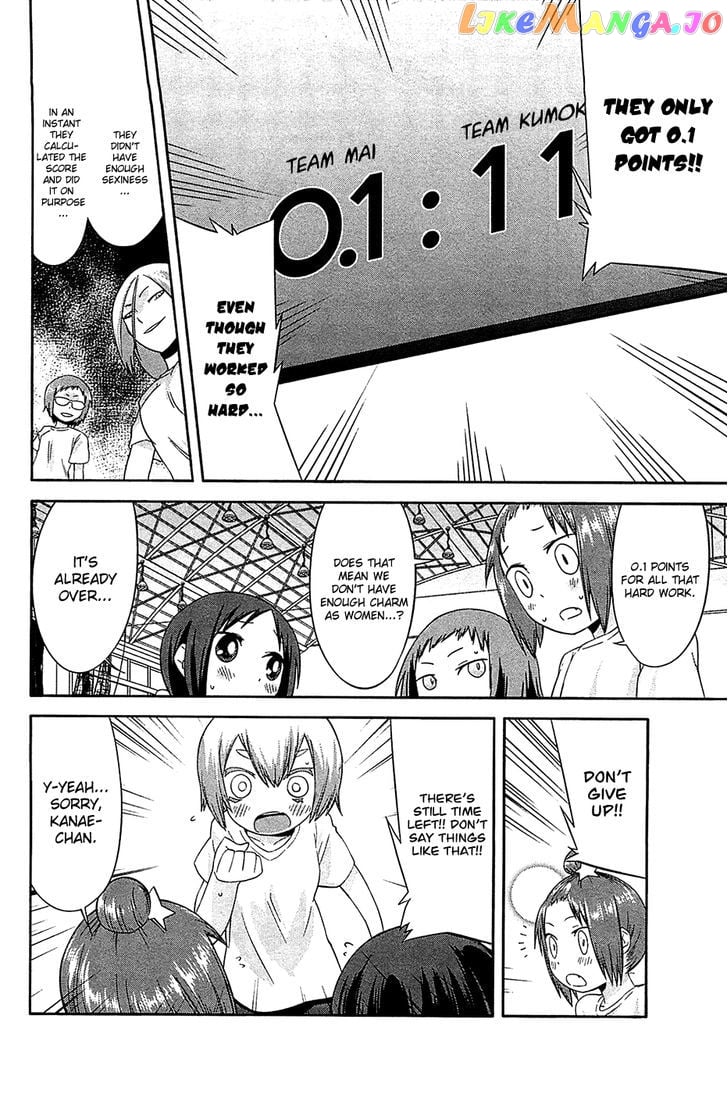 Sekai Seifuku Sekirara Jogakkan chapter 21 - page 14