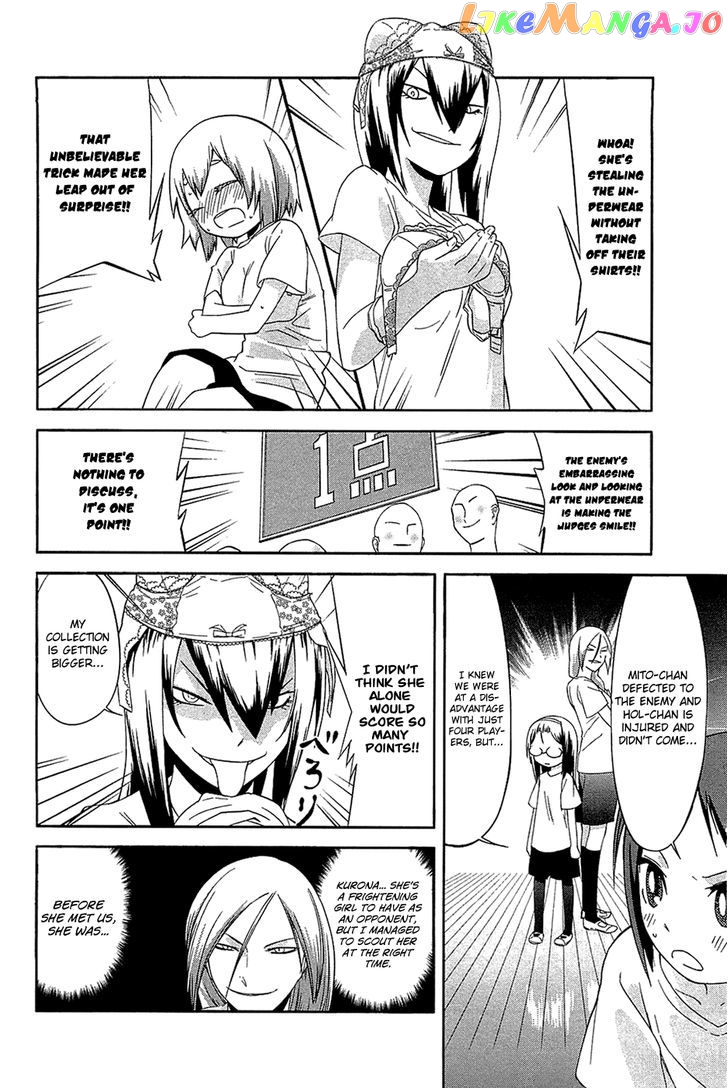 Sekai Seifuku Sekirara Jogakkan chapter 21 - page 4