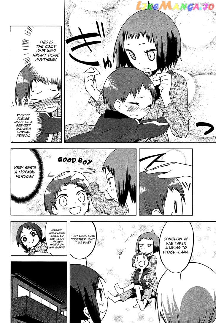 Sekai Seifuku Sekirara Jogakkan chapter 23 - page 12