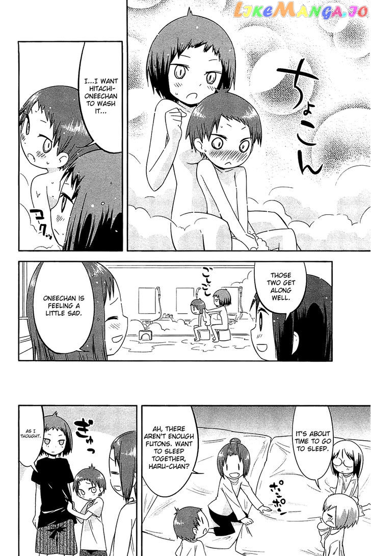 Sekai Seifuku Sekirara Jogakkan chapter 23 - page 16