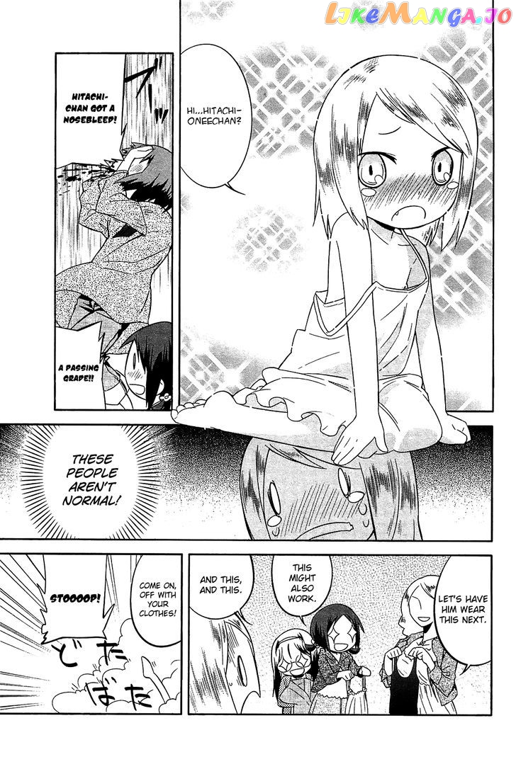 Sekai Seifuku Sekirara Jogakkan chapter 23 - page 7