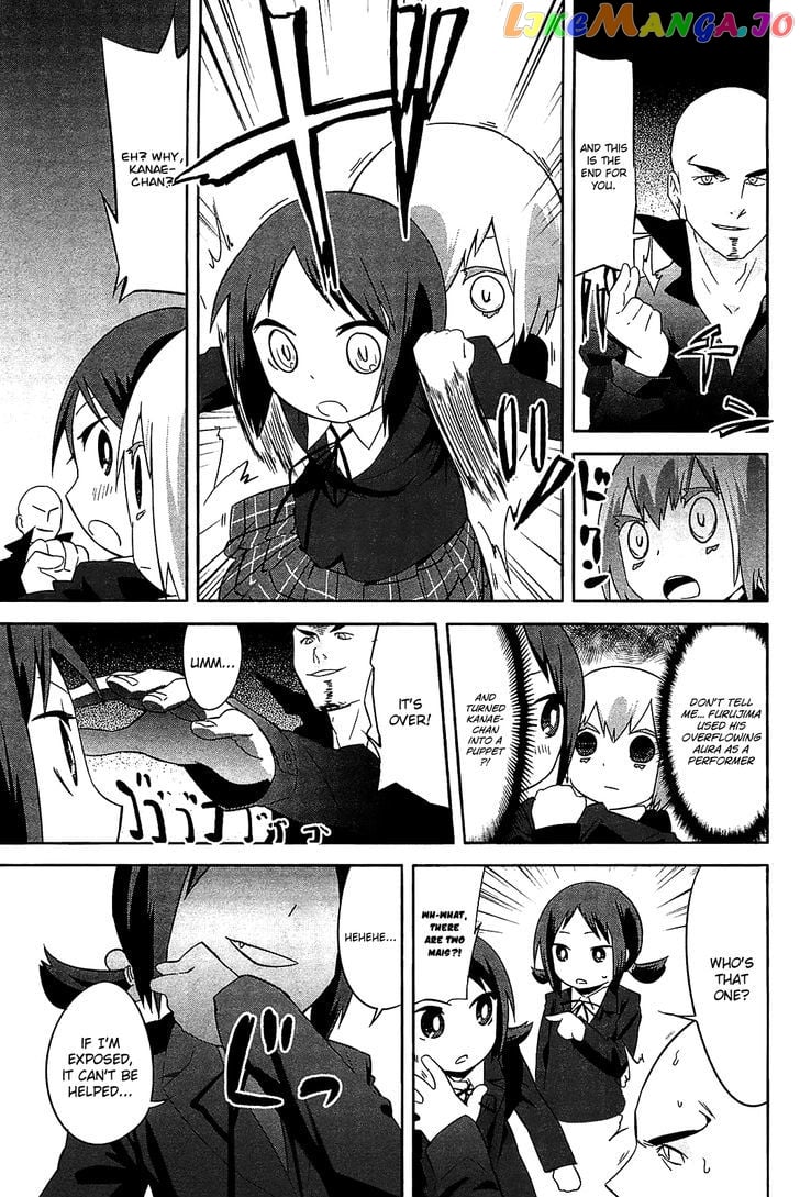 Sekai Seifuku Sekirara Jogakkan chapter 24 - page 11