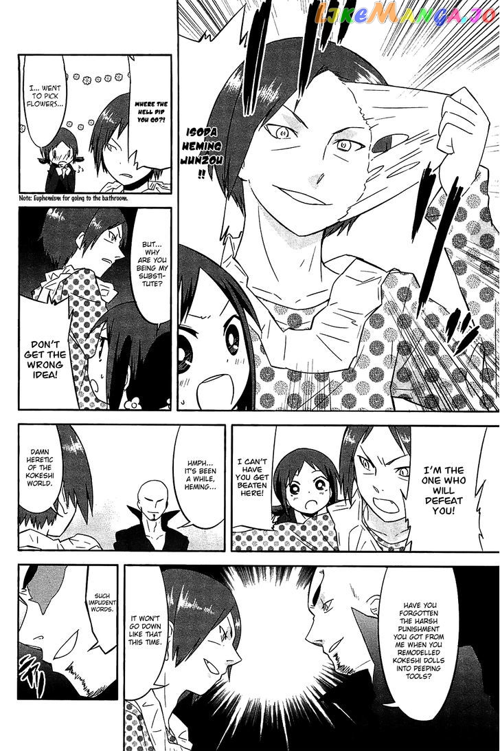 Sekai Seifuku Sekirara Jogakkan chapter 24 - page 12