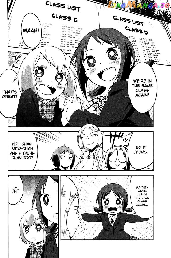 Sekai Seifuku Sekirara Jogakkan chapter 24 - page 2