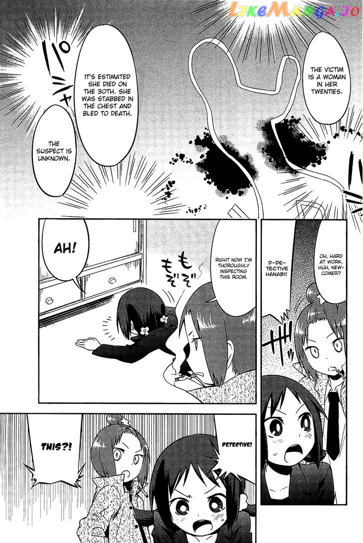 Sekai Seifuku Sekirara Jogakkan chapter 24.2 - page 3