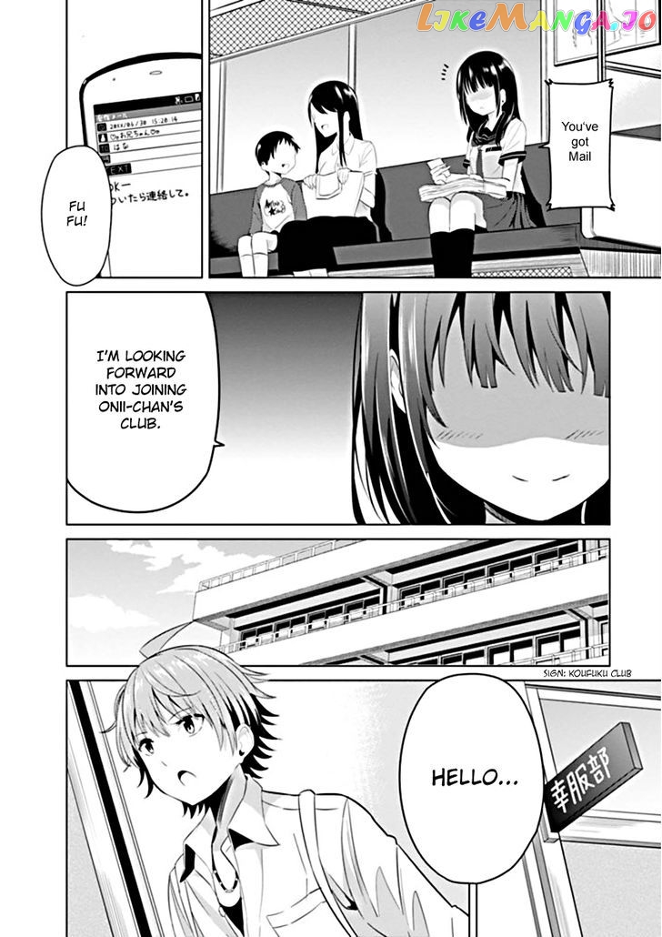 Seifuku! chapter 0.1 - page 8