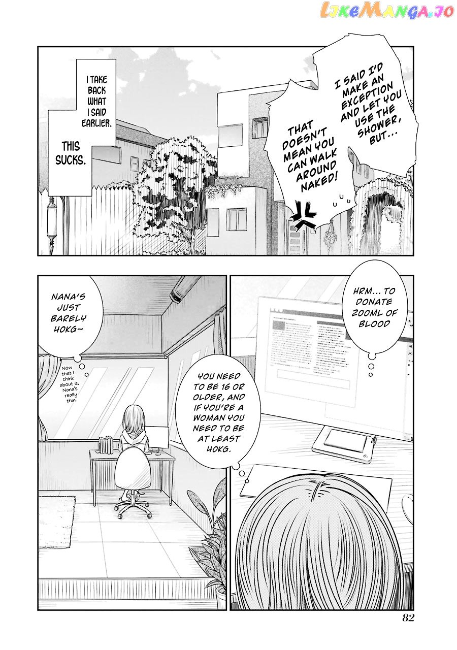 Seifuku No Vampireslod chapter 3 - page 4