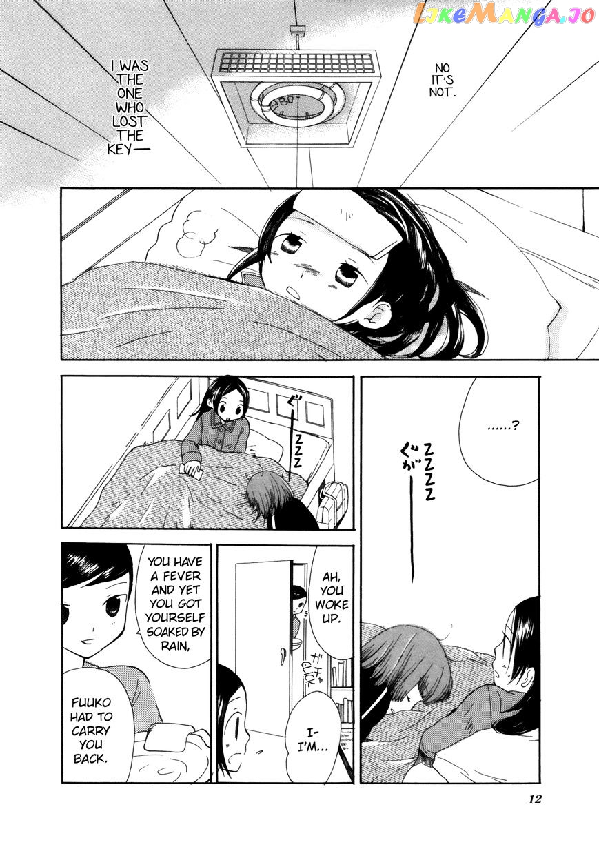 Saigo No Seifuku chapter 1 - page 17