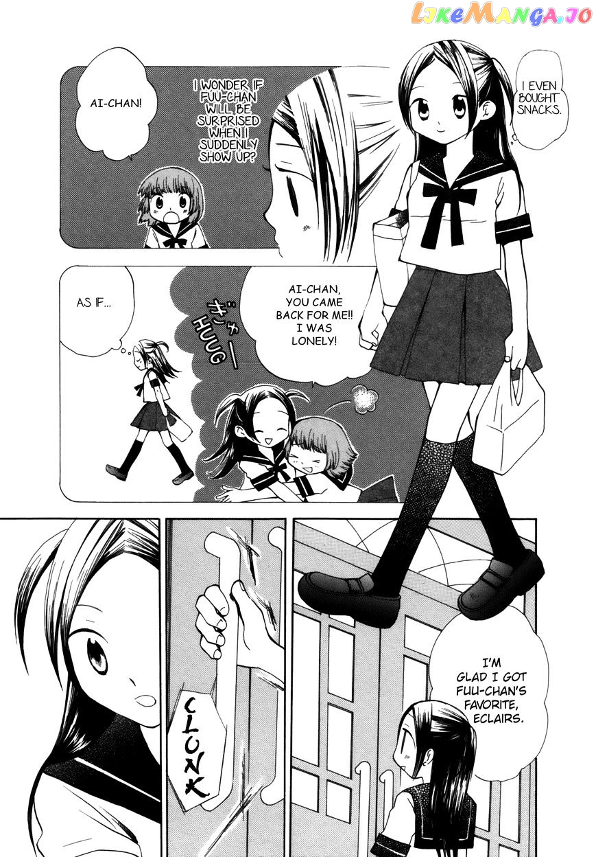 Saigo No Seifuku chapter 5 - page 3