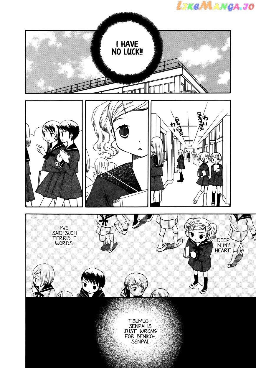 Saigo No Seifuku chapter 9 - page 5