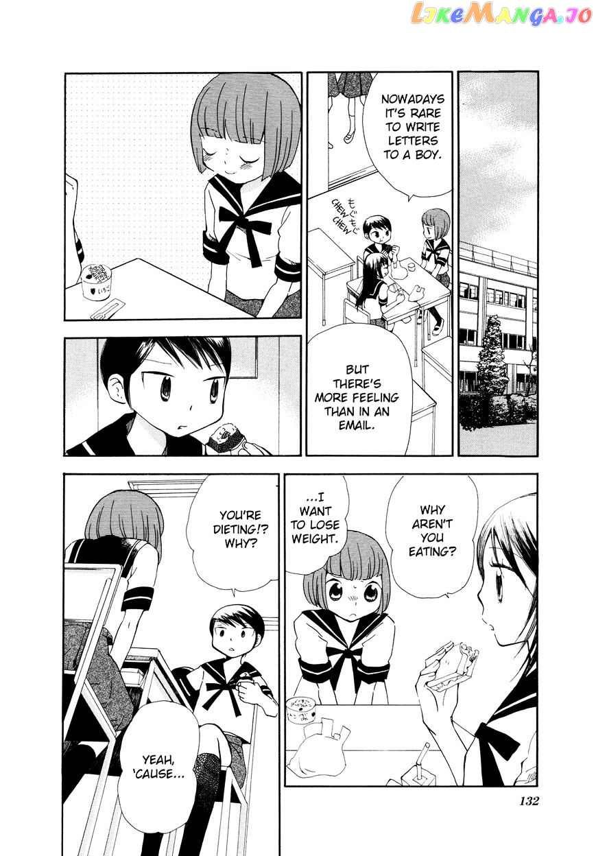 Saigo No Seifuku chapter 21 - page 5