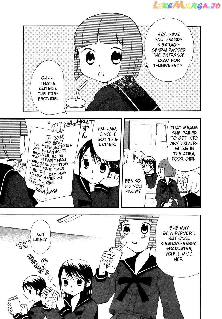 Saigo No Seifuku chapter 30 - page 2