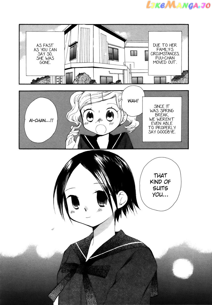 Saigo No Seifuku chapter 32 - page 2