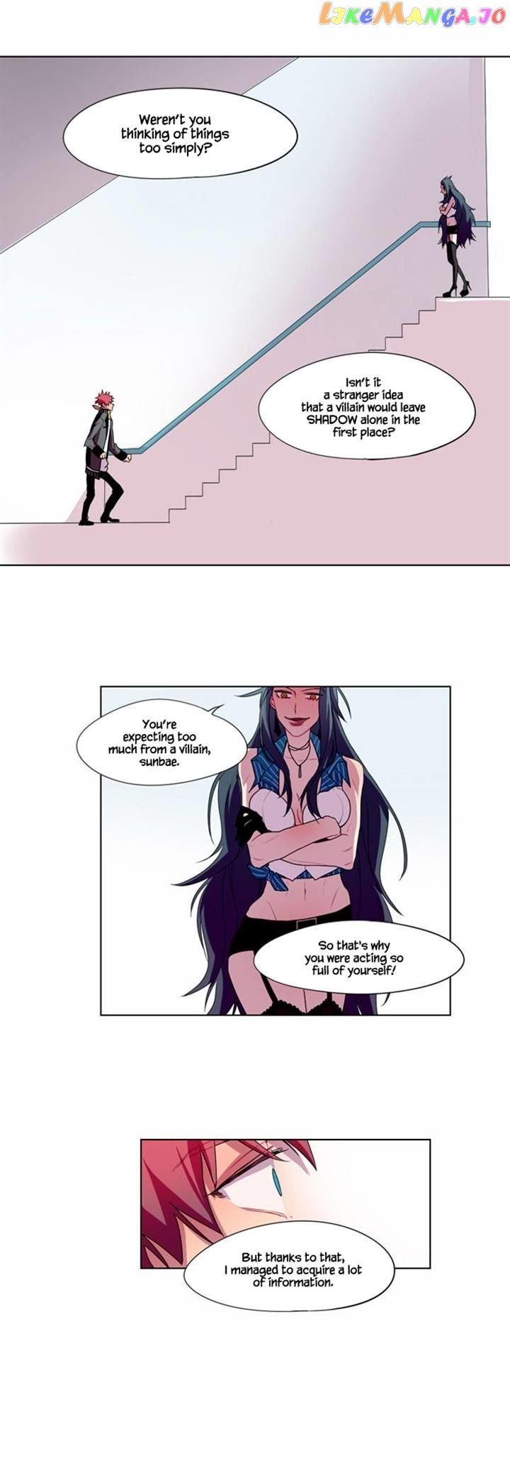 Shadow - Super Human Assistance Department Office Worker chapter 6 - page 15