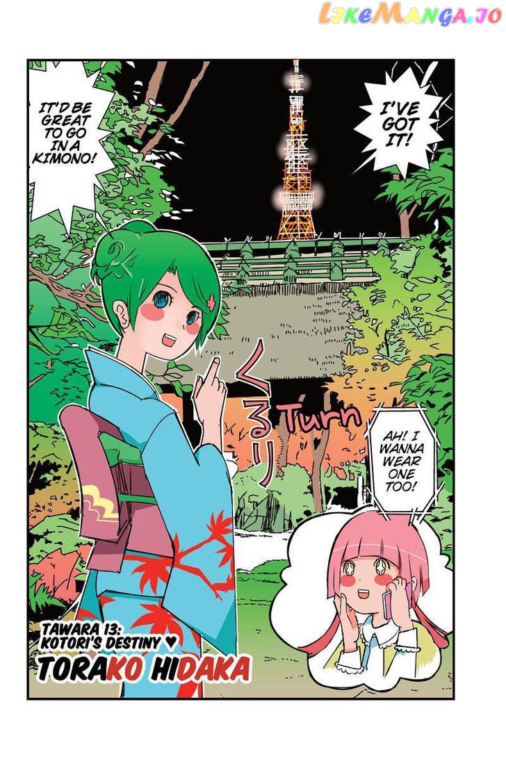 Tawara Neko to Machigai Jinsei chapter 13 - page 2