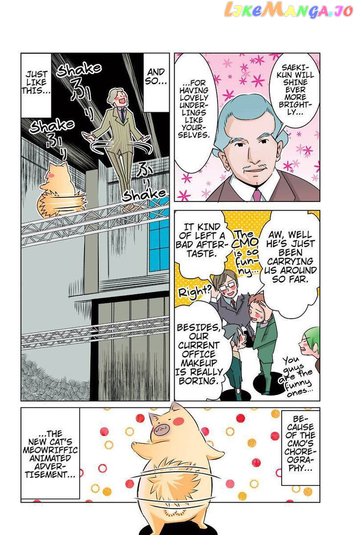 Tawara Neko to Machigai Jinsei chapter 29 - page 16