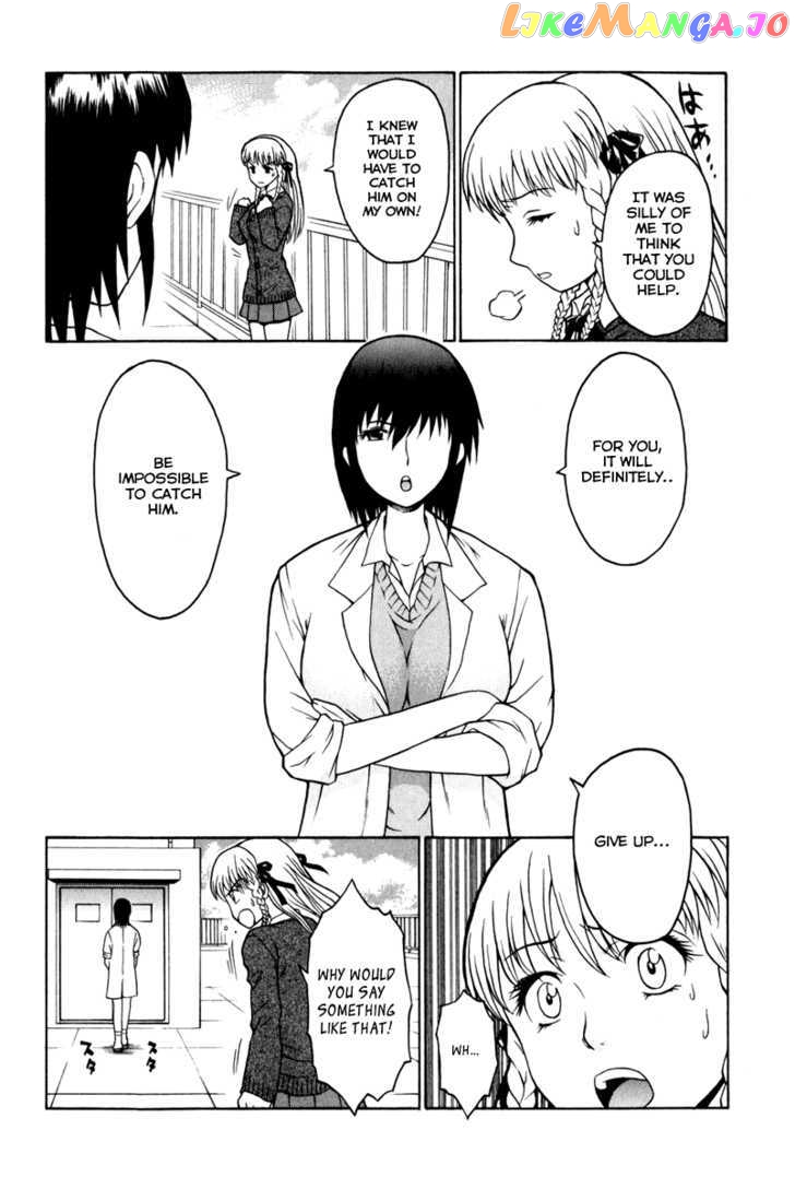 Vector Case File - Inaho no Konchuuki chapter 4 - page 25