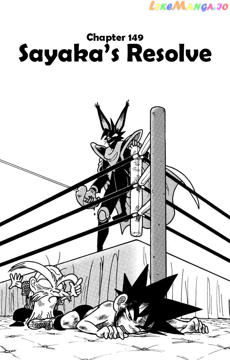 Yaiba chapter 149 - page 1