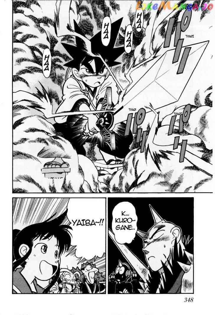 Yaiba - Manga chapter 119 - page 6