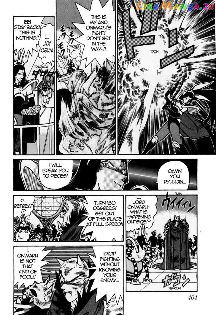 Yaiba chapter 122 - page 14