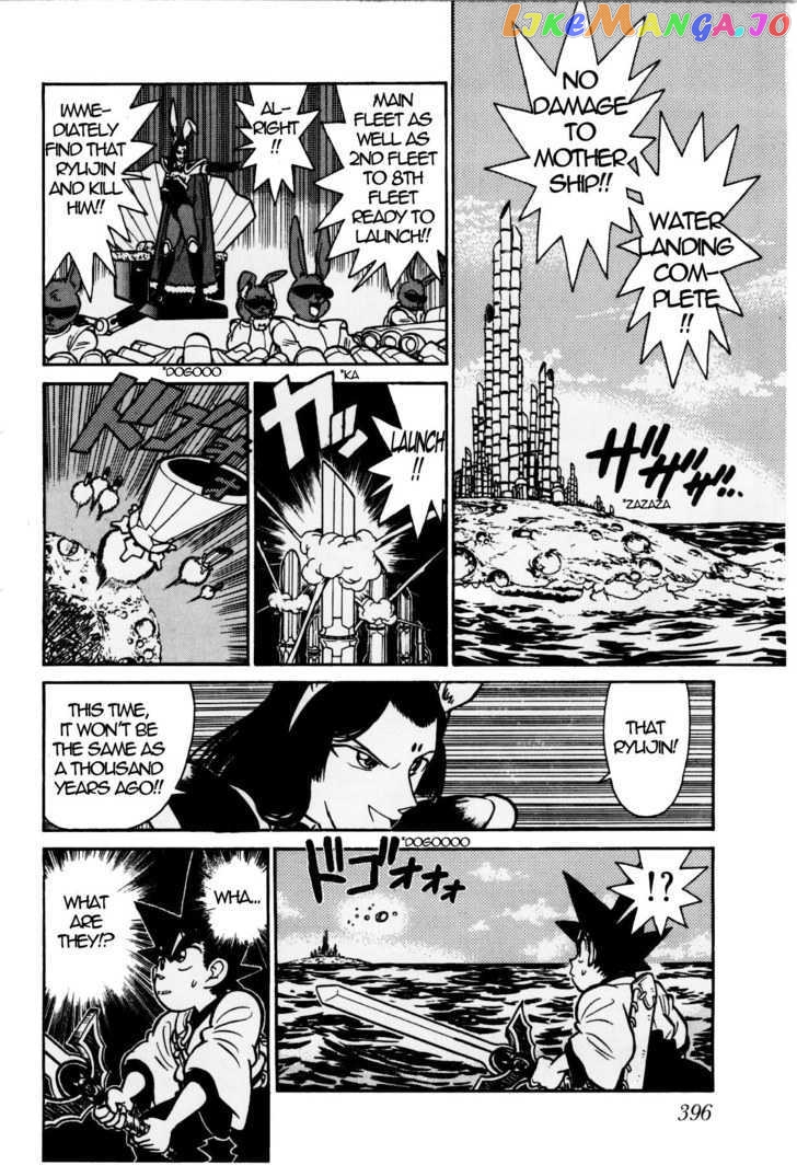 Yaiba - Manga chapter 122 - page 6