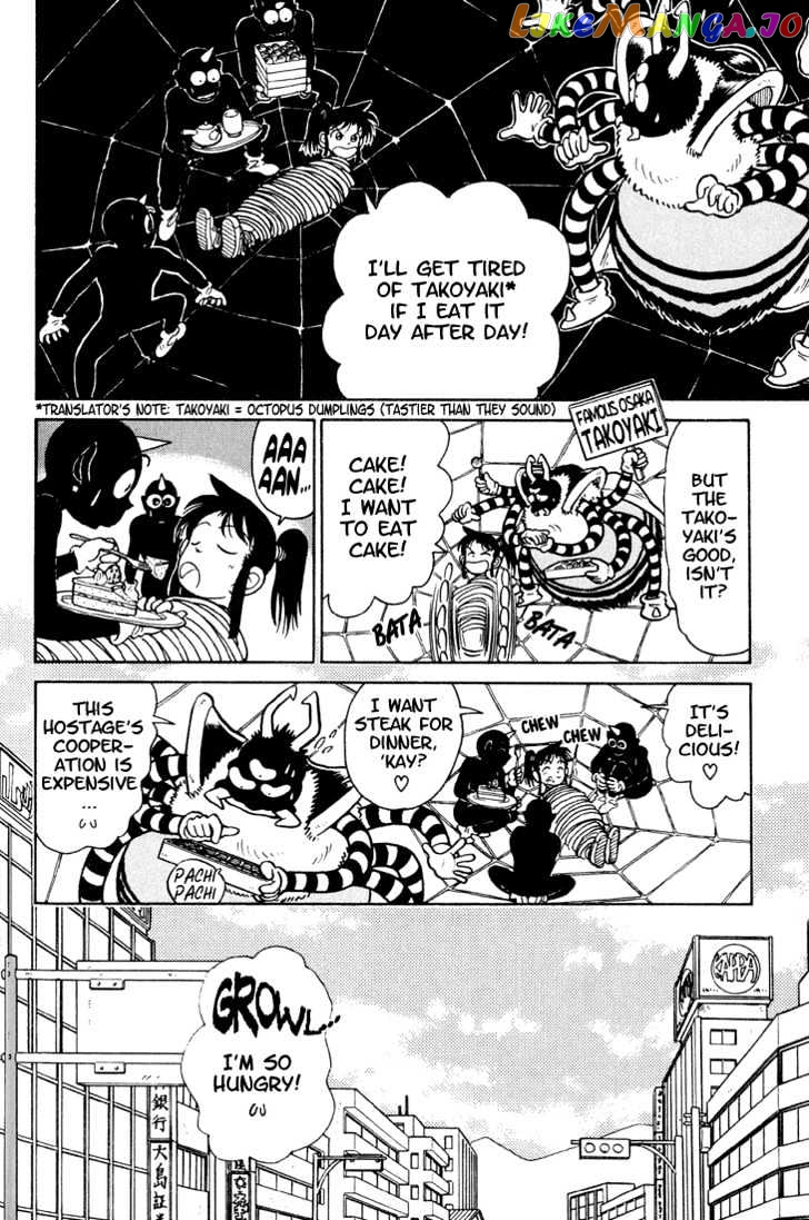 Yaiba chapter 27 - page 4