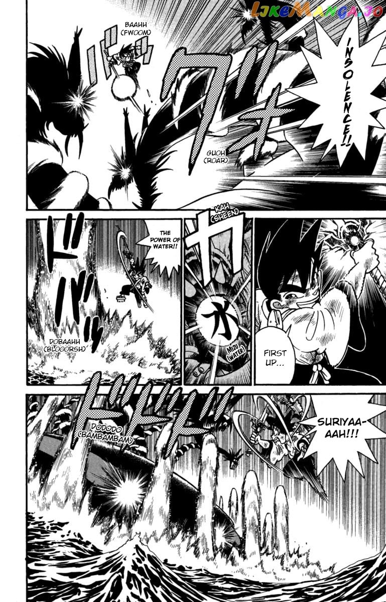 Yaiba chapter 160 - page 3