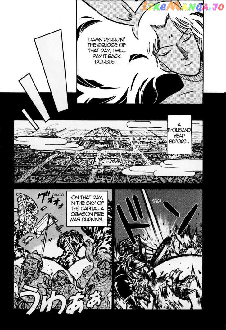 Yaiba chapter 124 - page 16