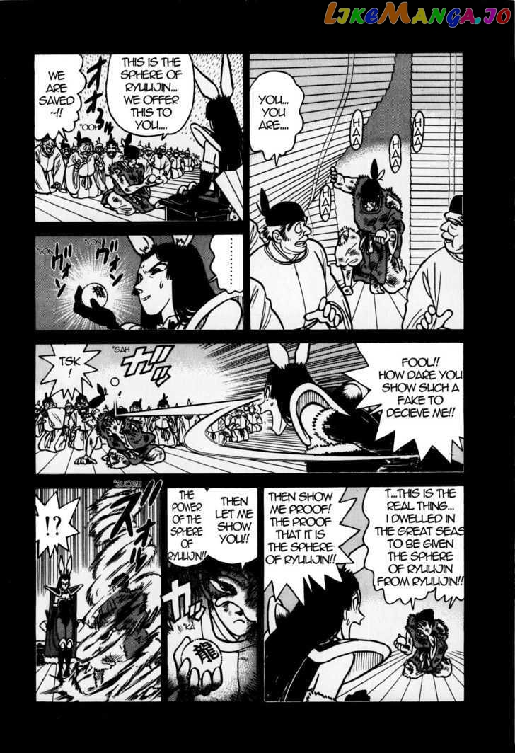 Yaiba chapter 124 - page 20