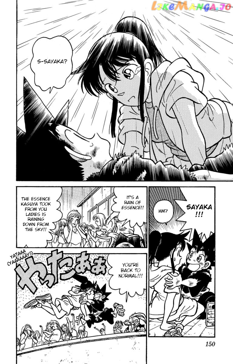 Yaiba chapter 163 - page 14