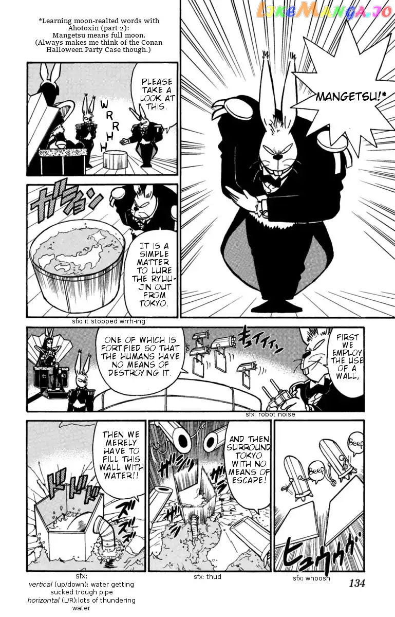 Yaiba chapter 129 - page 8