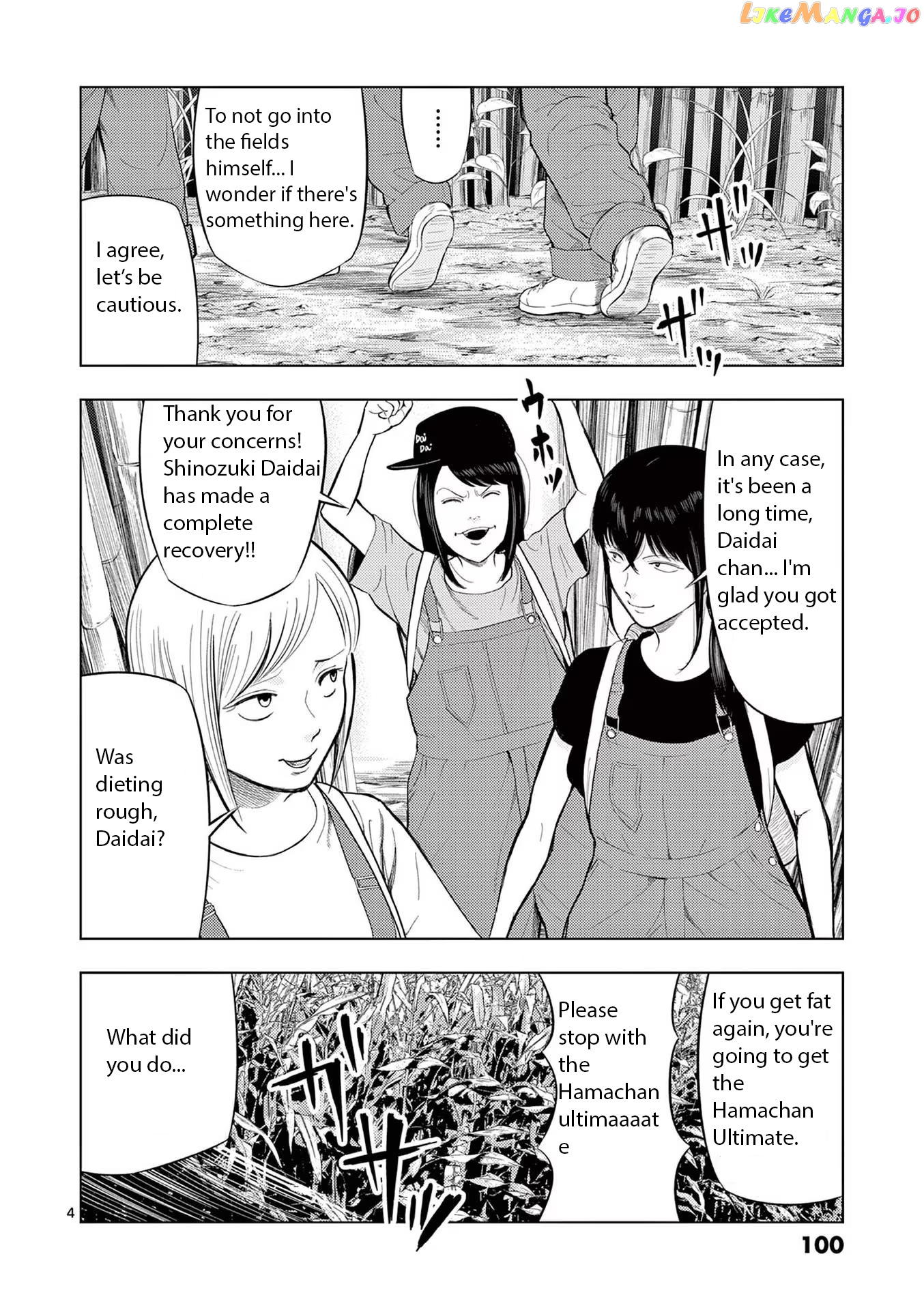 Ura Baito: Toubou Kinshi chapter 66 - page 4