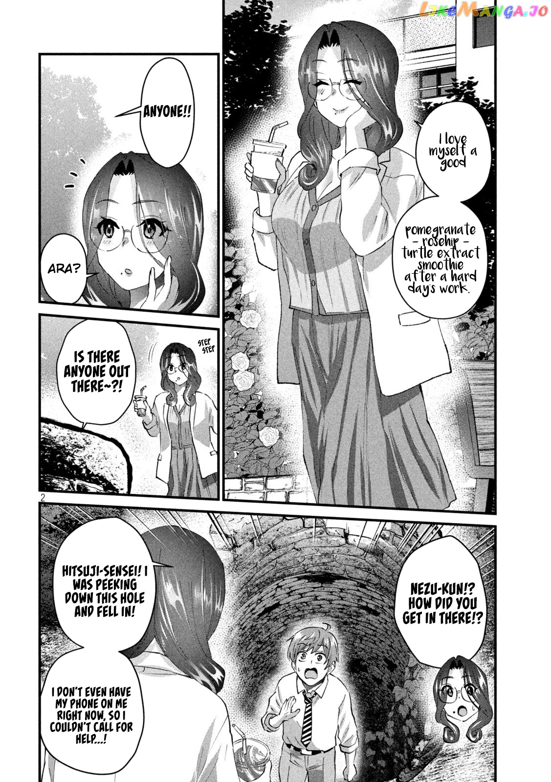 Gyaru Sensei chapter 25 - page 3