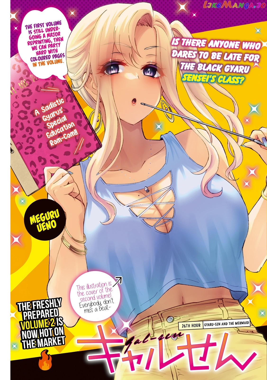 Gyaru Sensei chapter 26 - page 2