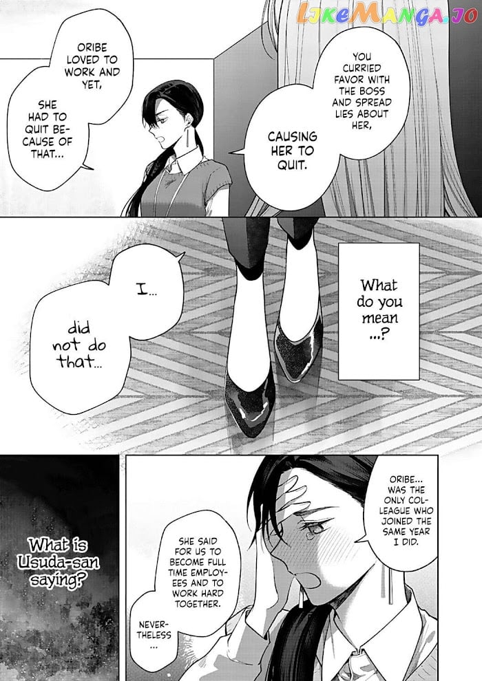 Kiss De Fusaide, Bare Naide. chapter 14 - page 7