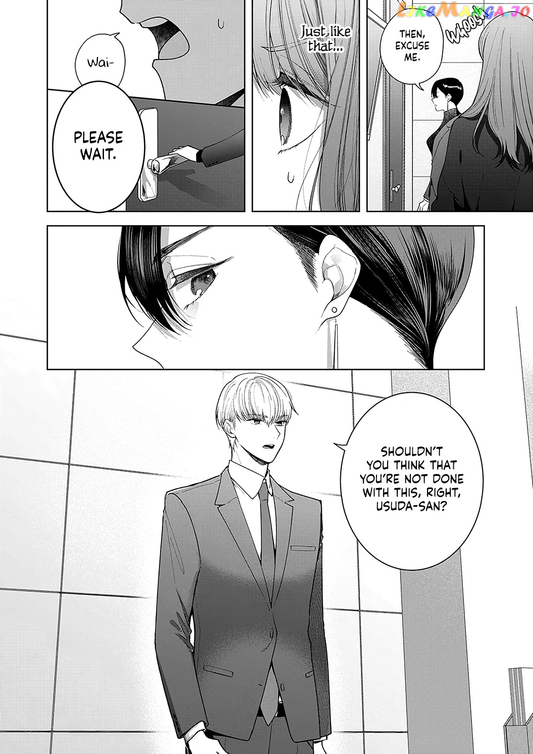 Kiss De Fusaide, Bare Naide. chapter 17 - page 9