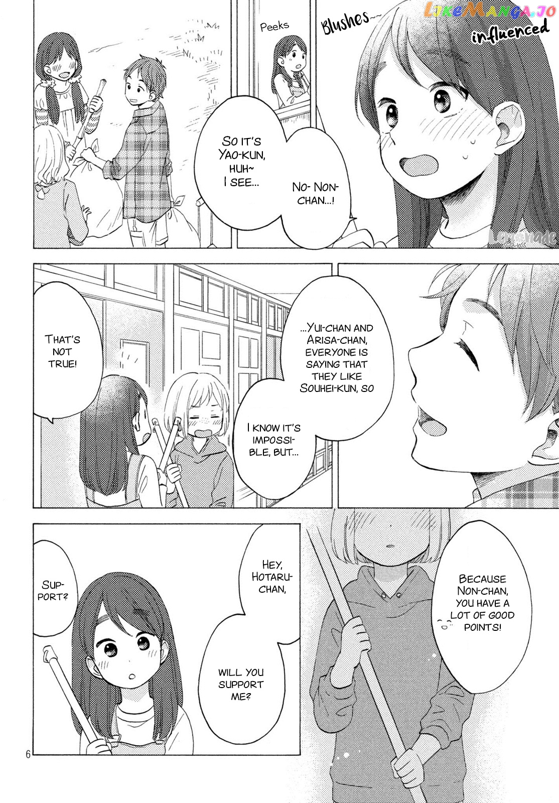 Hananoi-Kun To Koi No Yamai chapter 10 - page 7