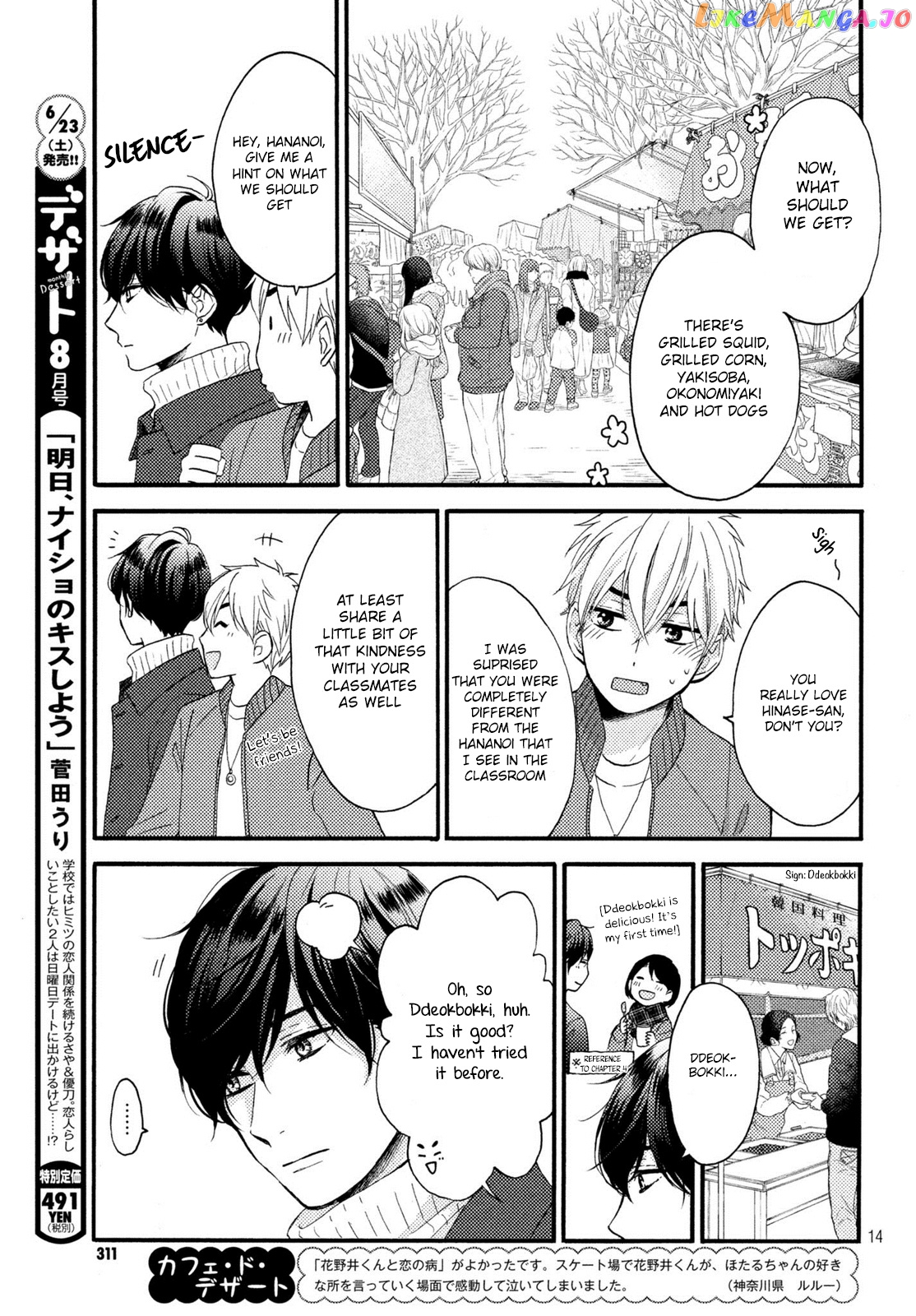 Hananoi-Kun To Koi No Yamai chapter 5 - page 15