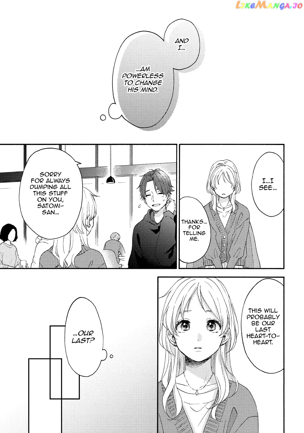 Hananoi-Kun To Koi No Yamai chapter 48 - page 17