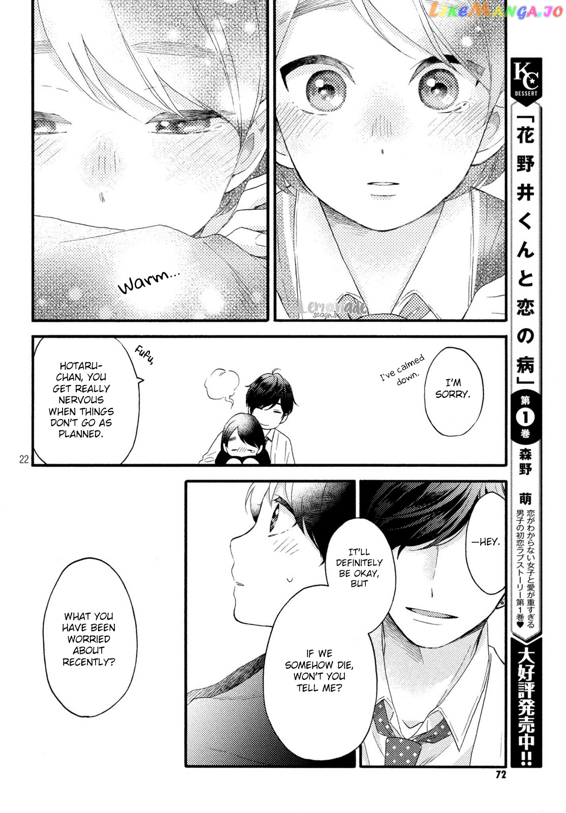 Hananoi-Kun To Koi No Yamai chapter 7 - page 23