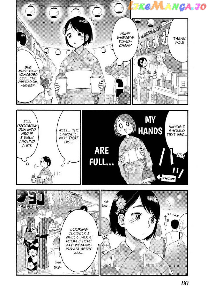 Hananoi-Kun To Koi No Yamai chapter 30 - page 32