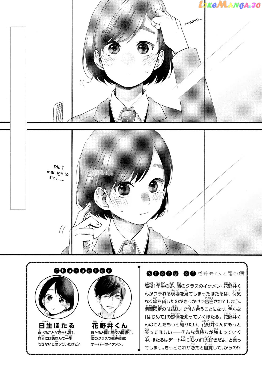 Hananoi-Kun To Koi No Yamai chapter 9 - page 3