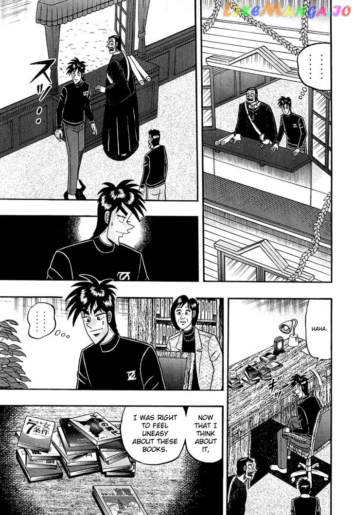 Tobaku Haouden Rei: Gyankihen chapter 77 - page 13