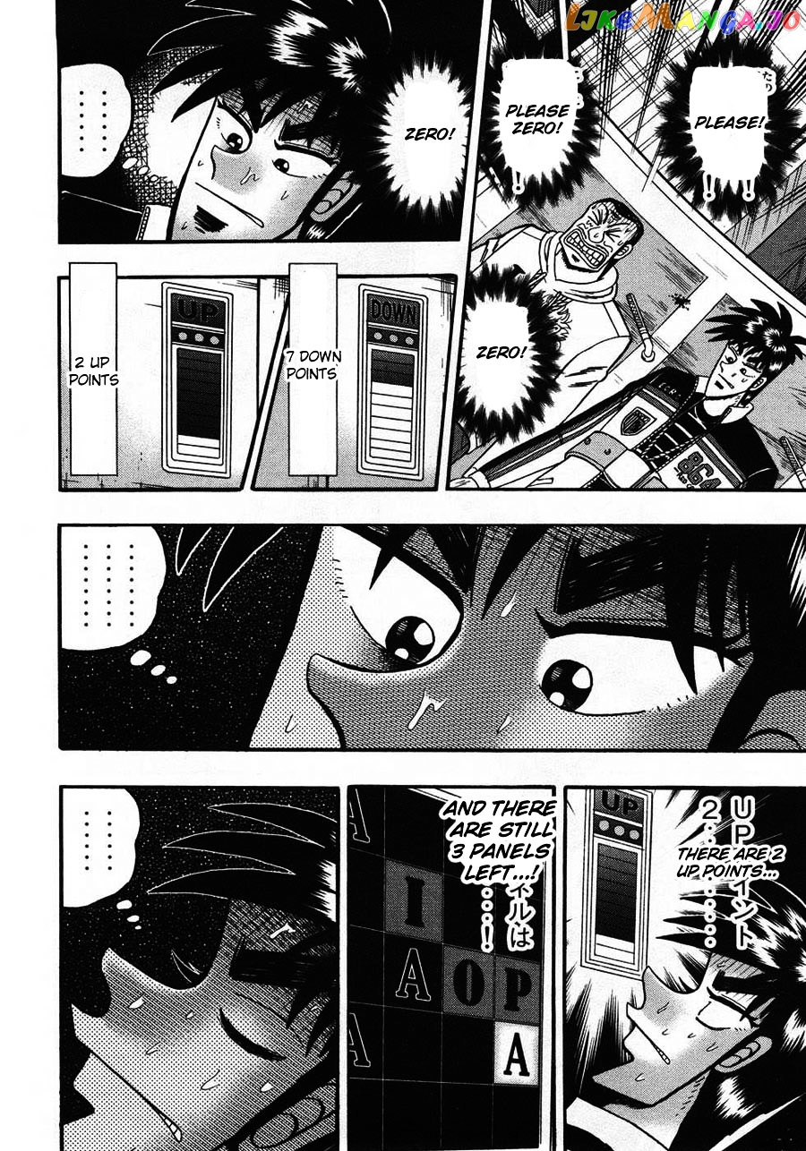 Tobaku Haouden Zero chapter 61 - page 12