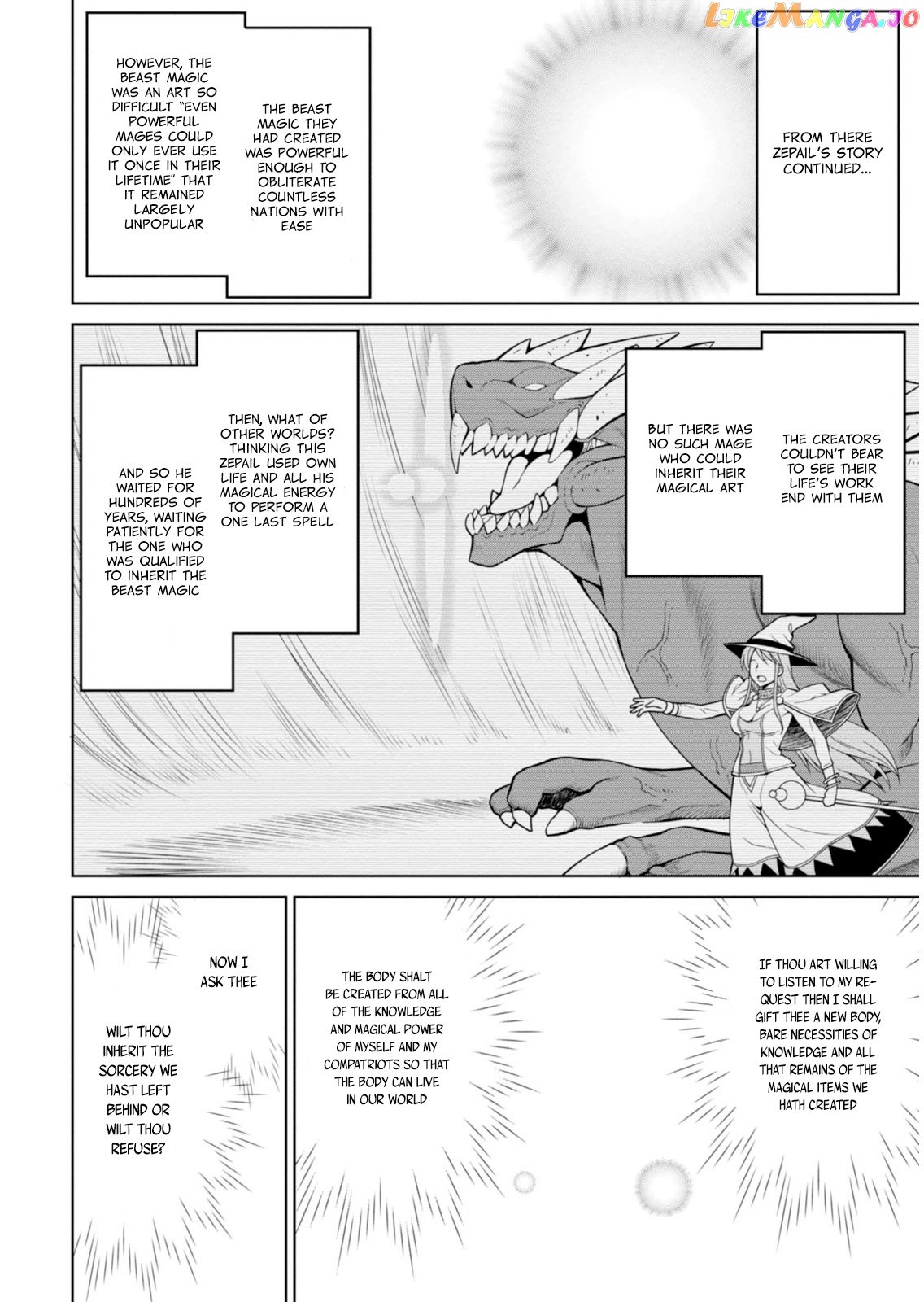 Legend (Takano Masaharu) chapter 1 - page 4