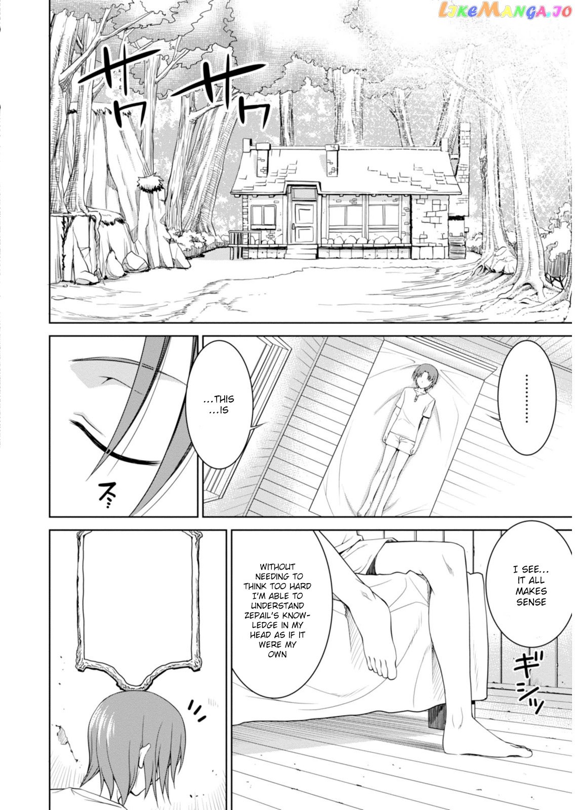 Legend (Takano Masaharu) chapter 1 - page 6