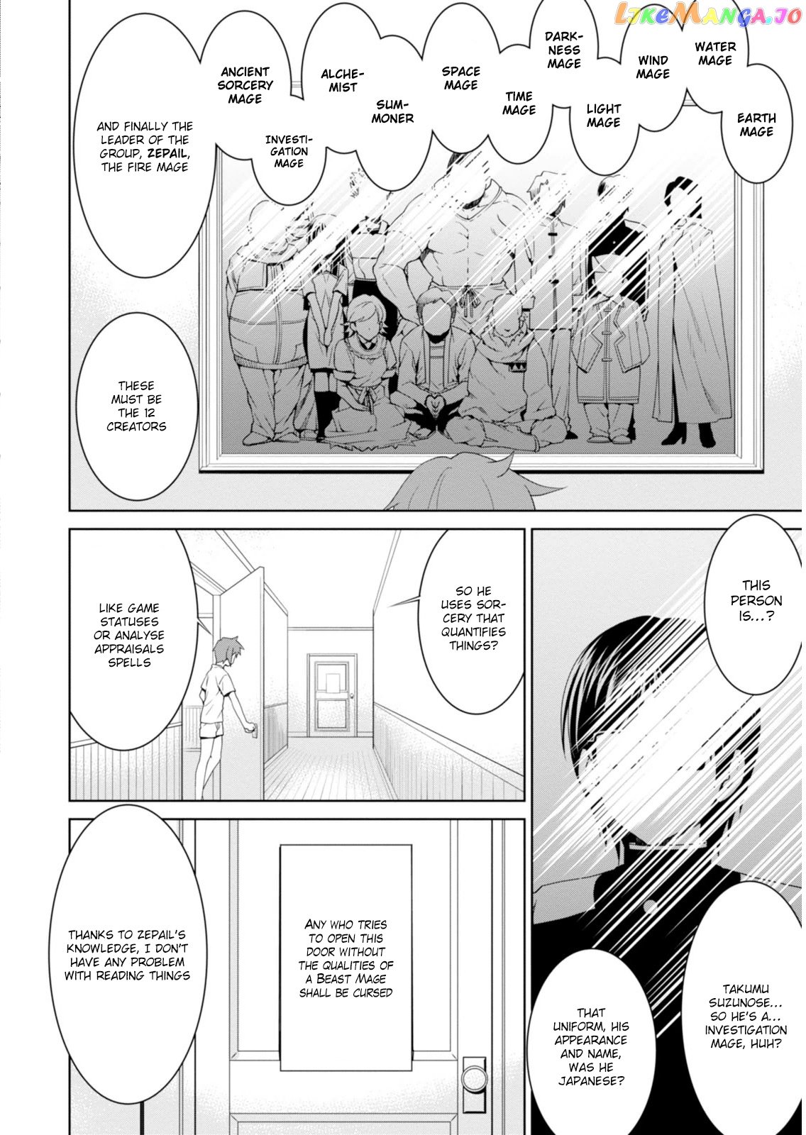 Legend (Takano Masaharu) chapter 1 - page 8